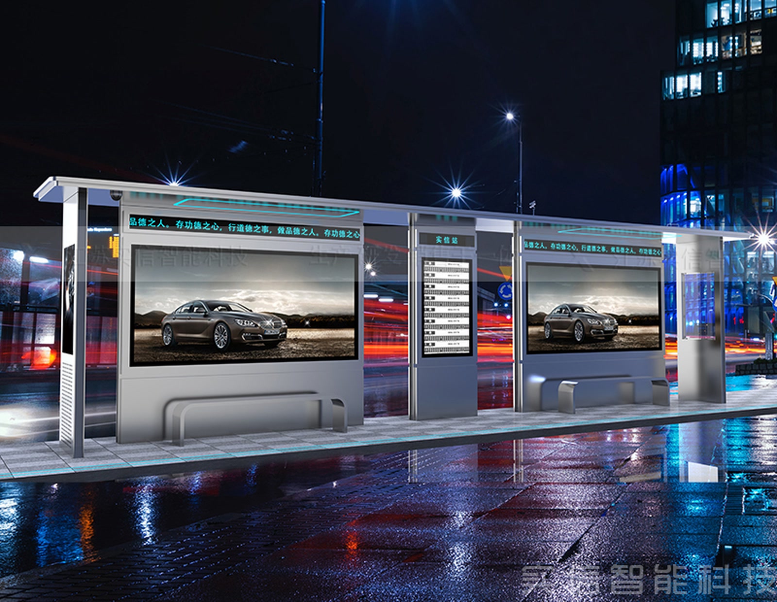 智能候车亭 产品参考图，来源 www.jsshixin.cn